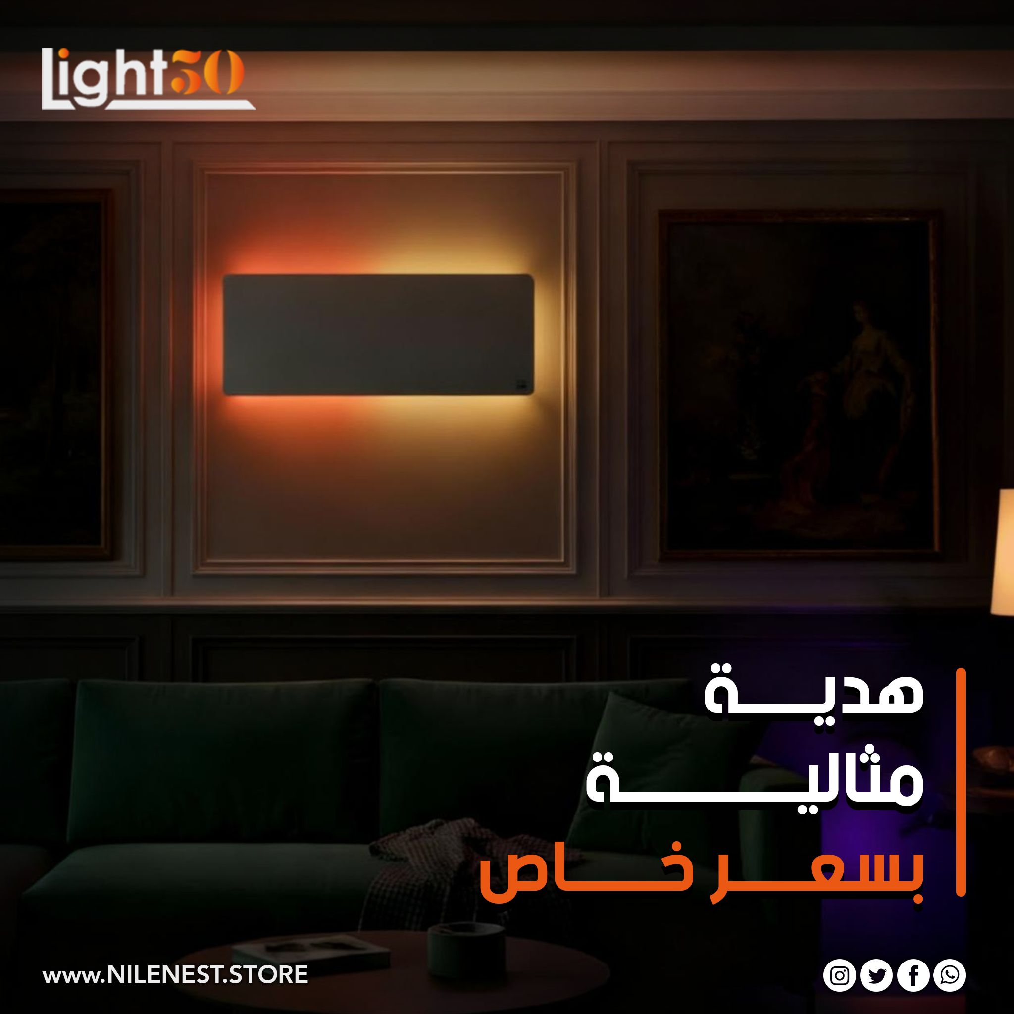 Wall Lamp RGB Smart Pro