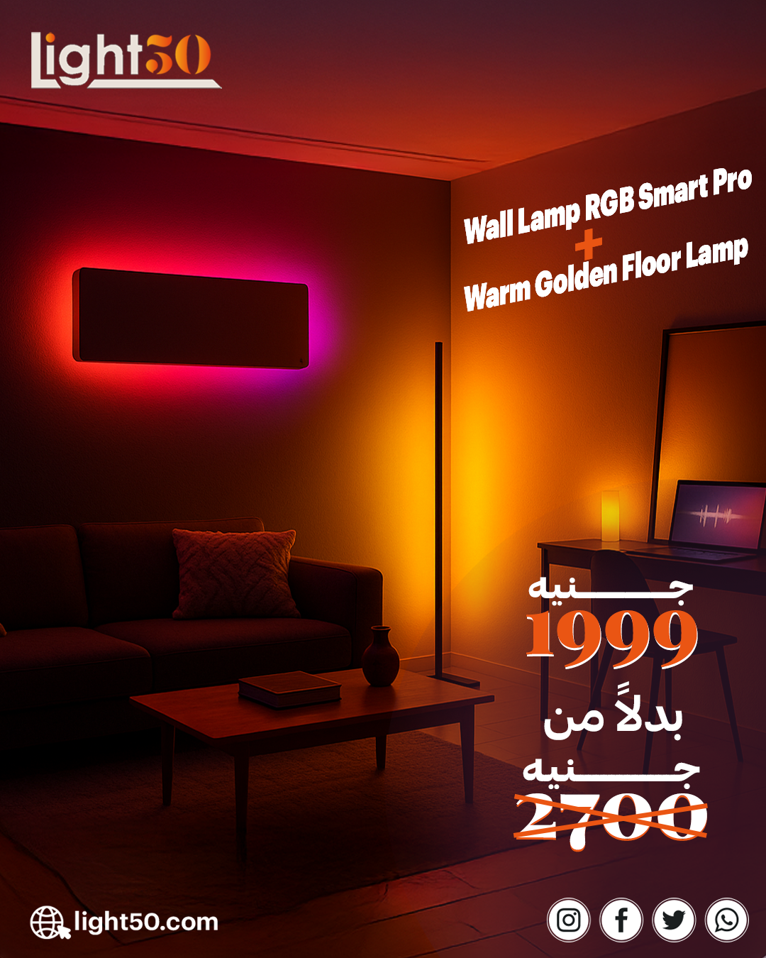 Wall Lamp RGB Smart Pro + Warm Golden Floor Lamp